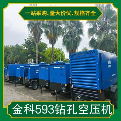 金科593钻孔空压机 排气量26立方 排气压力21公斤图5