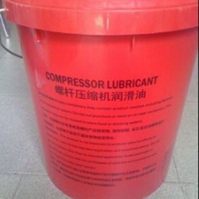 开山 原桶螺杆油 空压机专用机油压缩冷却液保养润滑  1桶图3