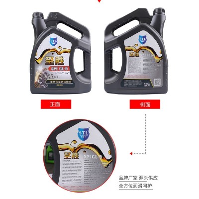 亿轩 重负荷车辆齿轮油挖掘机变速箱齿轮油抗磨车用润滑油 1桶图3