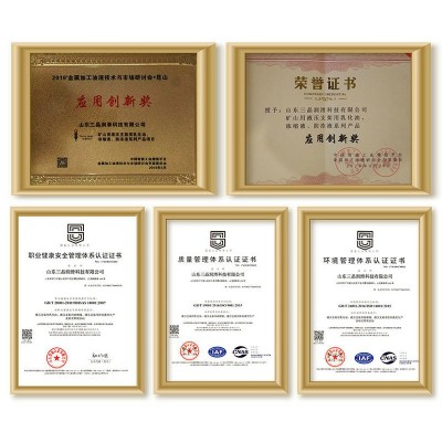 46号船用液压油 高压抗磨液压油工业机械车用液力传动油 68液压油 1桶图2