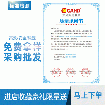 铝合金切削液6/7系铝材防锈切削液乳化油金属切削液 皂化油切割液 1桶图2