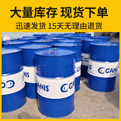 铝合金切削液6/7系铝材防锈切削液乳化油金属切削液 皂化油切割液 1桶图3