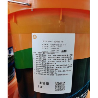 津江CMA-G润滑脂2号3号破碎机专用高温润滑脂 破碎机专用极压润滑 1桶图2
