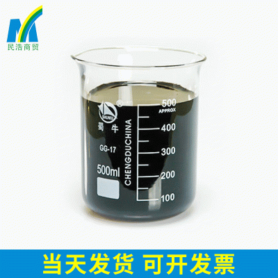 供应燃料油 重油 锅炉燃料重油 搅拌站专用重油批发 1吨图3