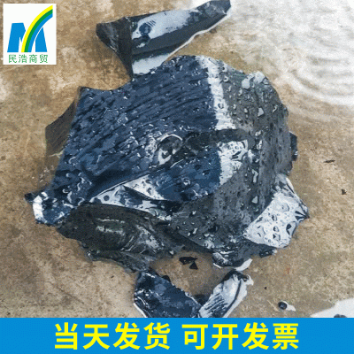 供应10号建筑沥青 国标10号沥青块 补缝嵌缝 屋顶裂缝 补漏防水 1吨图2