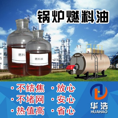 山东潍坊燃烧机器专用燃料油重油 轻质油 热值高 指标高 1吨图3