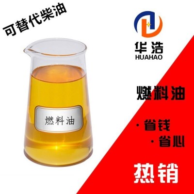 锅炉燃料油环保燃料油导热油锅炉蒸汽锅炉燃料烘干加热 1吨图3