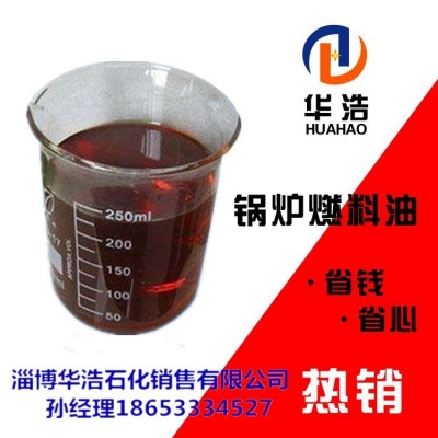 锅炉燃料油环保燃料油导热油锅炉蒸汽锅炉燃料烘干加热 1吨图4