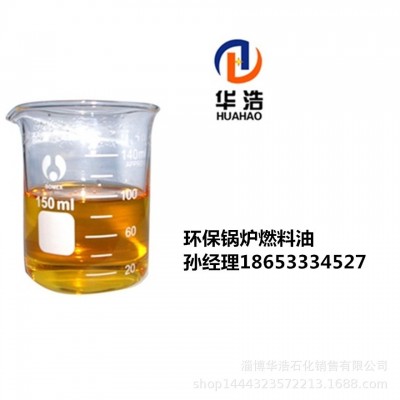锅炉燃料油环保燃料油导热油锅炉蒸汽锅炉燃料烘干加热 1吨图5