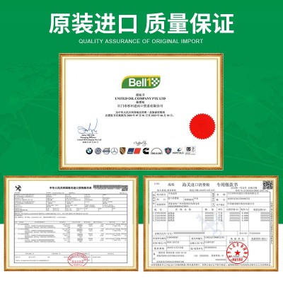 汽车全合成机油 5w30w20w40 进口适用丰田本田日产汽车机油全合成图3