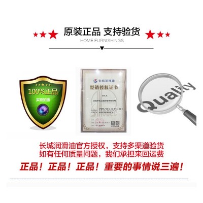 长城普力抗磨液压油 卓力L-HM46#68号挖掘机叉车液压油 正品批发图4