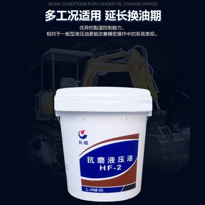 长城普力抗磨液压油 卓力L-HM46#68号挖掘机叉车液压油 正品批发图3