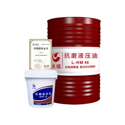 长城普力抗磨液压油 卓力L-HM46#68号挖掘机叉车液压油 正品批发图5