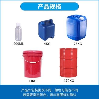 透明白油 10#15#26#32号液体石蜡矿物油化妆级流沙白油 厂家批发图3