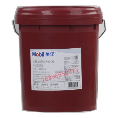 美孚Mobil导轨油威达1号/2号/3号/4号 数控机床电梯润滑油18L图2