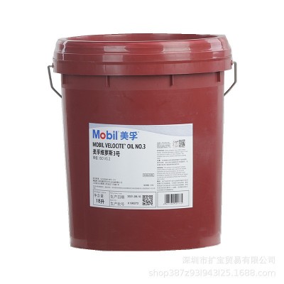 美孚Mobil超级600XP220 68 100 150 320 460 680减速机工业齿轮油图2