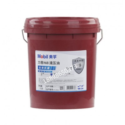 美孚Mobil力富SHC100 220 221 460 007 1500号高温合成润滑脂图5