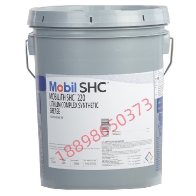 美孚Mobil力富SHC100 220 221 460 007 1500号高温合成润滑脂图3