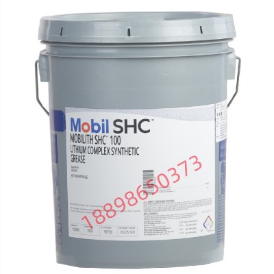 美孚Mobil力富SHC100 220 221 460 007 1500号高温合成润滑脂图2