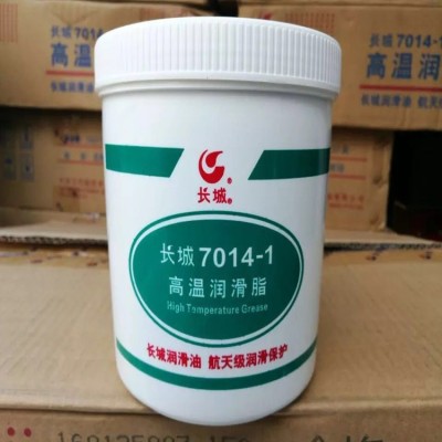 现货 长城7014-1高温润滑脂合成脂 工业润滑油特种油 量大从优图4