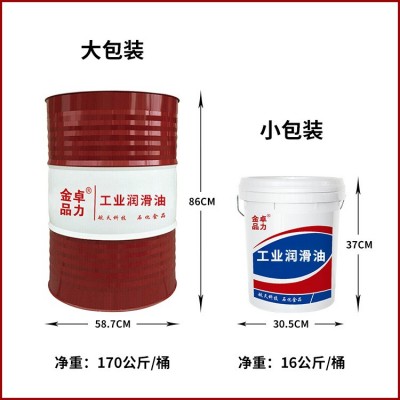 液压打包机专用油 抗磨液压油 46号68#工程机械油打包机专用油图3