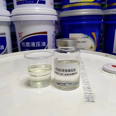 液压打包机专用油 抗磨液压油 46号68#工程机械油打包机专用油图2