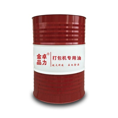 液压打包机专用油 抗磨液压油 46号68#工程机械油打包机专用油图5