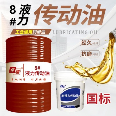 液力传动油6号8号 叉车挖机装载机机械用液压传动助力油卓疆图3