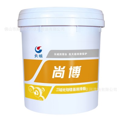 长城尚博二硫化钼锂基润滑脂1#2#3#轴承联轴节齿轮机械黄油图3