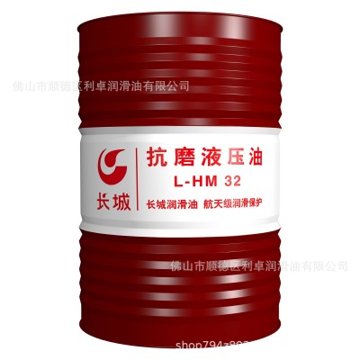 正品长城牌普力抗磨液压油L-HM46号68号32号注塑机压铸机工业机械图3