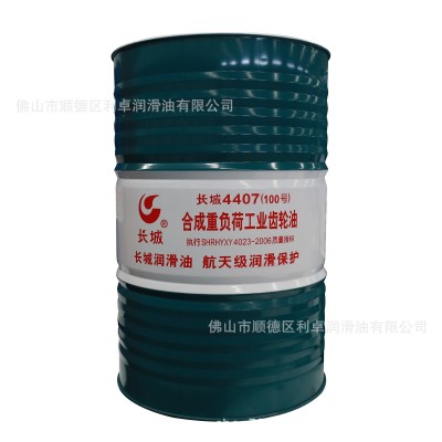 长城4407合成重负荷工业齿轮油图3