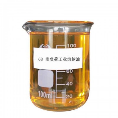 工业齿轮油M-68重负荷工业齿轮油机械减速机工业厂家批发润滑油图4