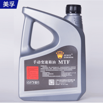 手动变速箱油MTF 重负荷车用齿轮油 汽车动力转向油波箱液图5