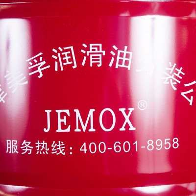 高压抗磨液压油 吉美斯22# 32# 46# 68# 100# 矿物油 170kg图3