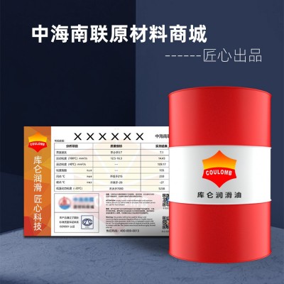 供库仑国标高档CI柴油机油 四季适用 重工业柴油发动机机车用机油图2