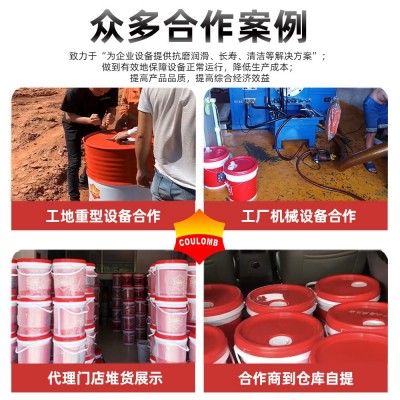 源头厂家库仑GL-5级85W-90车用85W-90齿轮油防锈高承载中重负荷型图4