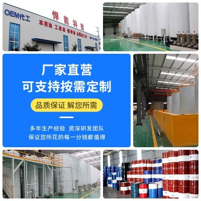 悍能柴油机油CHCICKCFCJ-4发动机油工程车货车农用机械卡车润 滑油图3