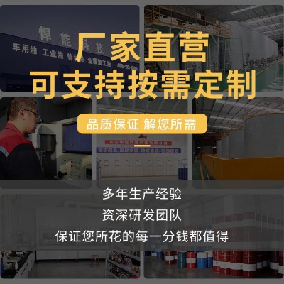 悍能金属乳化油切削液10L水溶性防锈绿色环保不锈钢磨削油冷却液图2