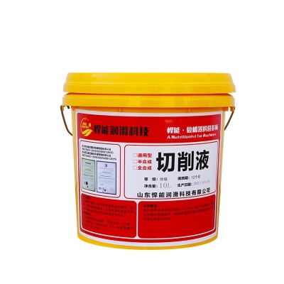 悍能金属乳化油切削液10L水溶性防锈绿色环保不锈钢磨削油冷却液图4