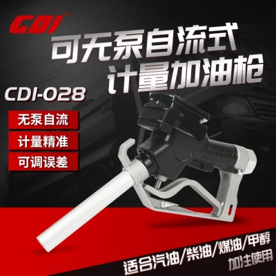 CDI 带计量加油枪 柴油/汽油/甲醇高精准度电子计量专用加油枪图2