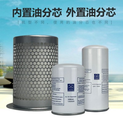 红五环螺杆式空压机油保养三滤配件耗材压缩机润滑油18L冷却液S46图2