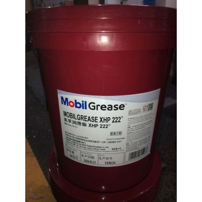 美孚润滑脂Mobilgrease XHP005 220 221 xhp222号蓝色锂基 黄油脂图3