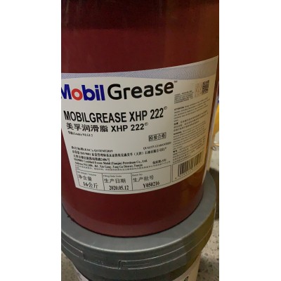 美孚润滑脂Mobilgrease XHP005 220 221 xhp222号蓝色锂基 黄油脂图2
