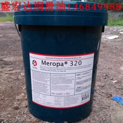 加德士重负荷工业闭式齿轮油VG68 EP100 VG220 VG320 460 680号图3