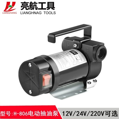 厂家直销12V24V220V电动抽油泵柴油煤正反转电动油泵铝管手摇油泵图3