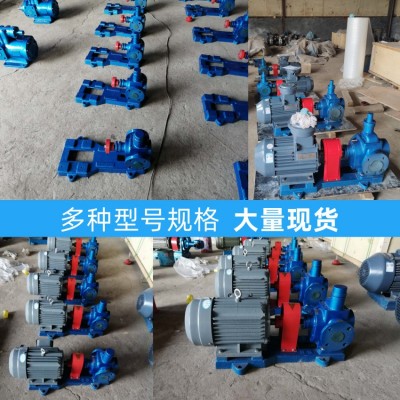 YCB圆弧齿轮油泵 汽油柴油润滑油输送泵 不卡死噪音低 抽油吸油泵图2