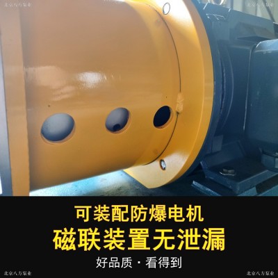 磁力链接无泄漏KCB齿轮泵汽油柴油润滑油机油流体输送高效噪音低图3