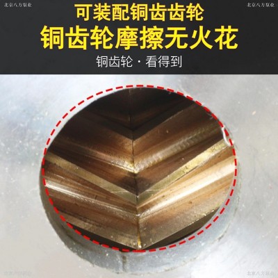 磁力链接无泄漏KCB齿轮泵汽油柴油润滑油机油流体输送高效噪音低图4