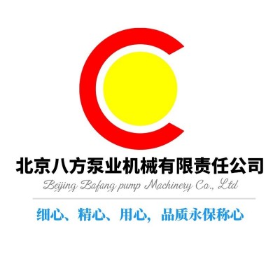 高温油泵 导热油离心泵 风冷350摄氏度水冷450摄氏度 厂家直营店图5