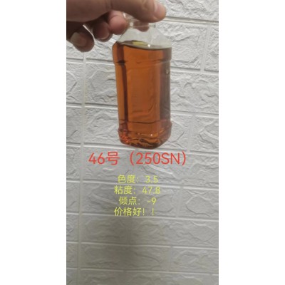 厂家供应 再生基础油 液压油 250SN基础油 46号非标液压油图2